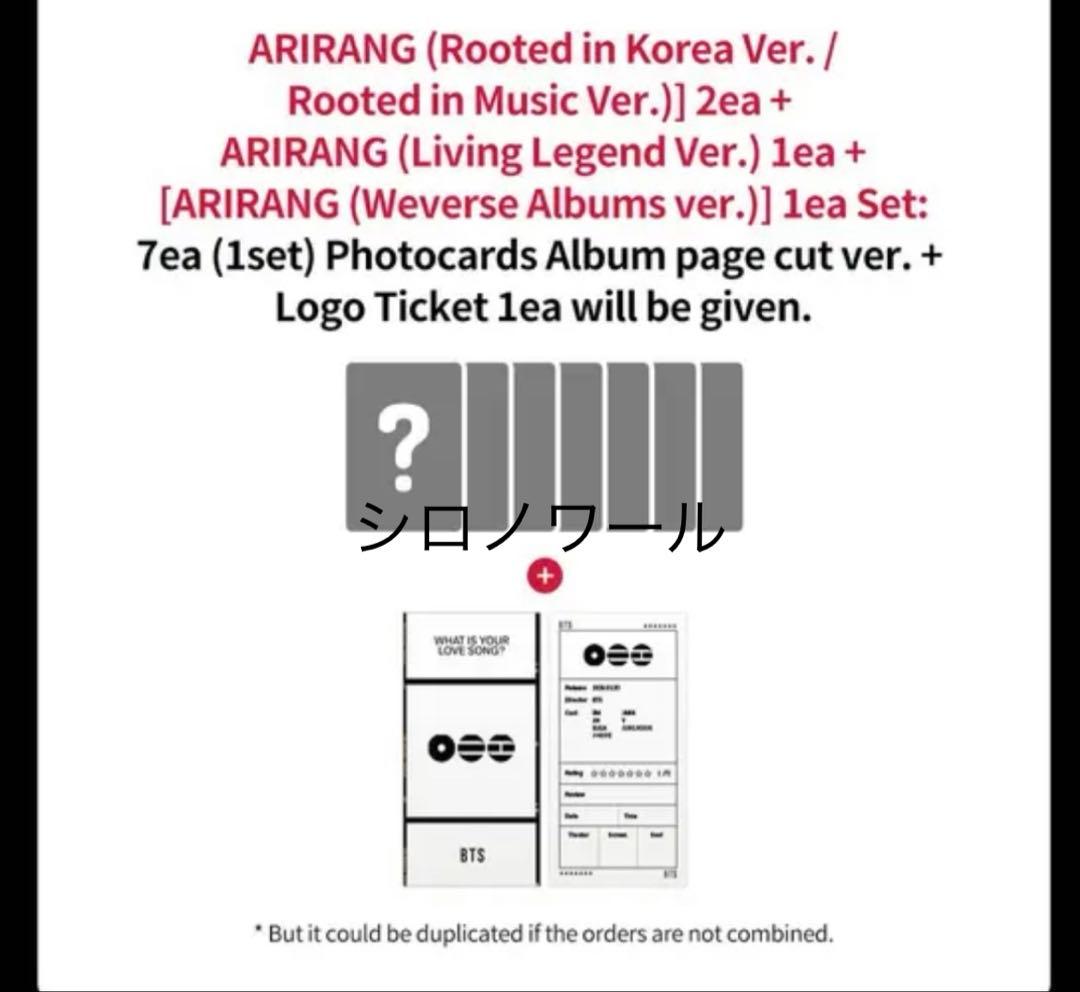 BTS [ARIRANG] 韓国店舗プレオーダー特典トレカセット　SUGA