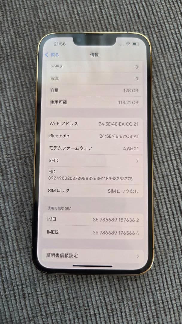 スマートフォン本体 iphone 13 pro 128gb