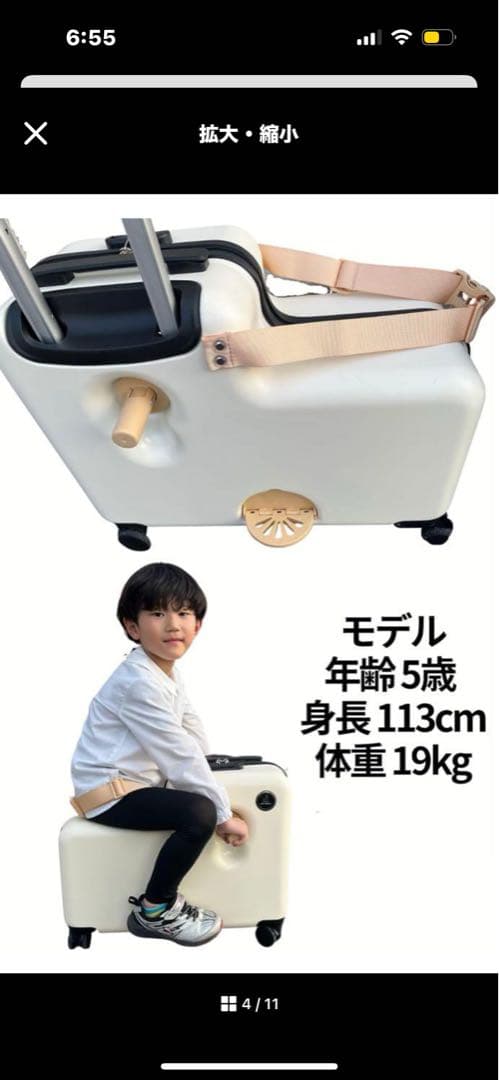 キッズトラベルmini 子供が乗れるキャリーケース
