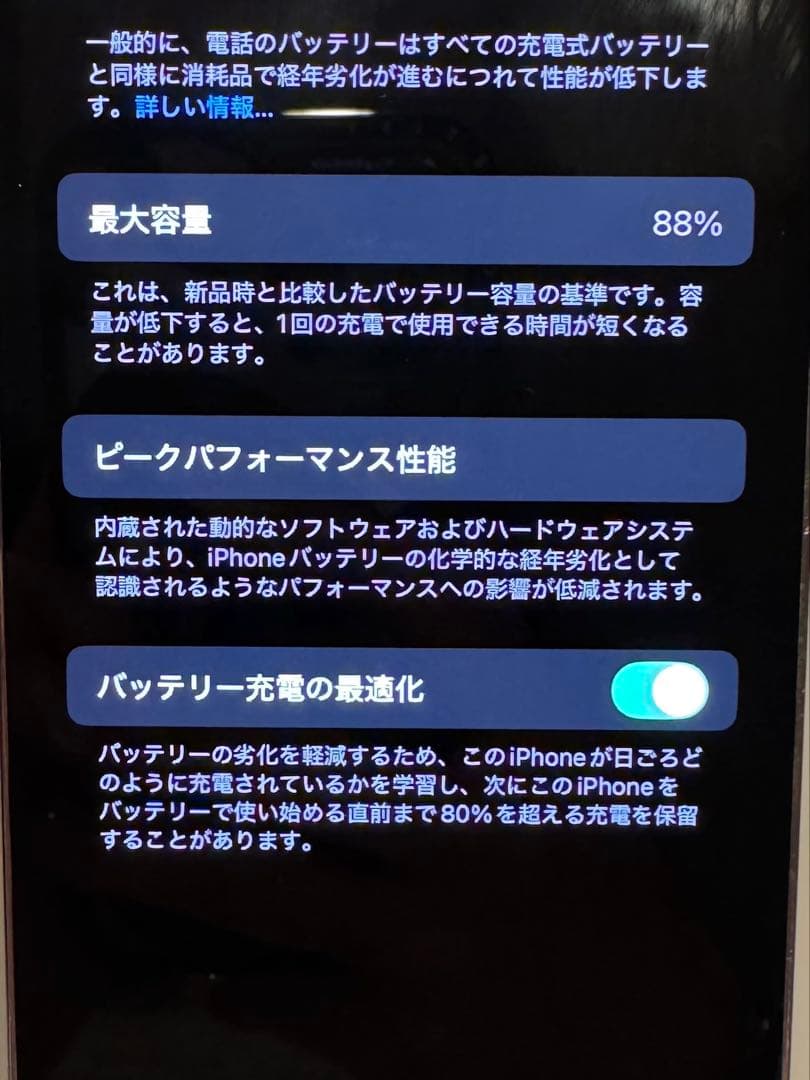 iPhone 12 pro 256GB シルバー　SIMフリー
