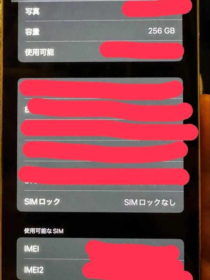 iPhone 12 pro 256GB シルバー　SIMフリー