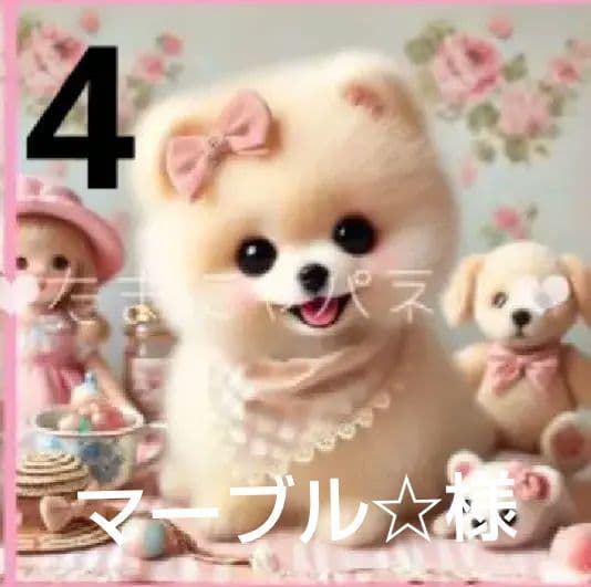 511★オーダーページ★ハンカチ わんこ柄