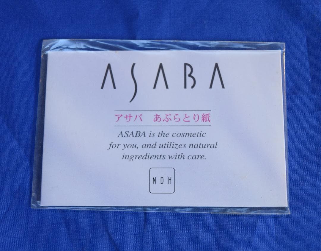 あぶらとり紙セット 収納ケース付き