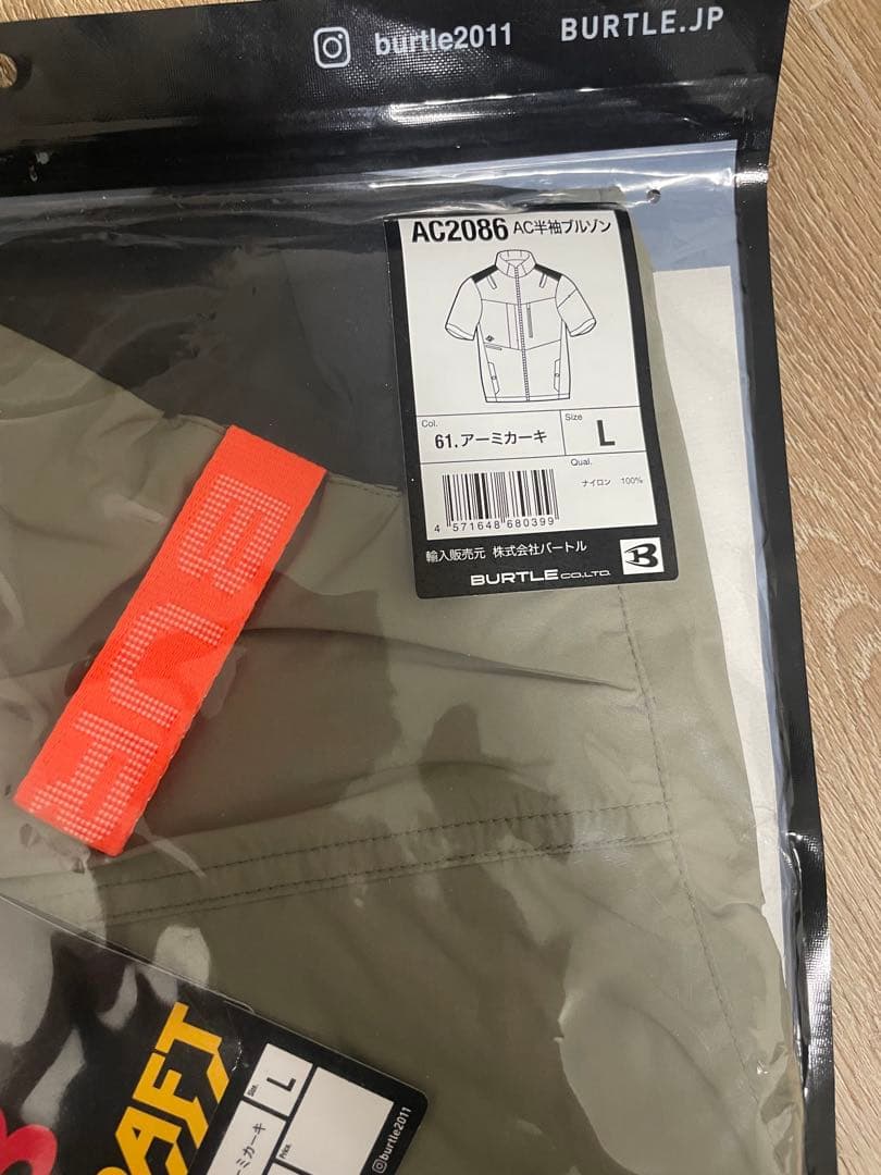 BURTLE air craft ファン 2個セット