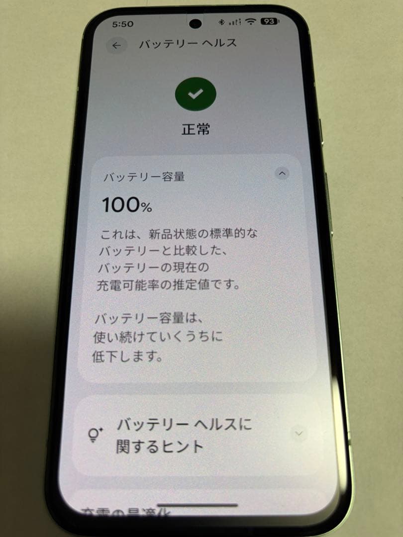 Google Pixel 8a 美品　バッテリー100% SIMフリー