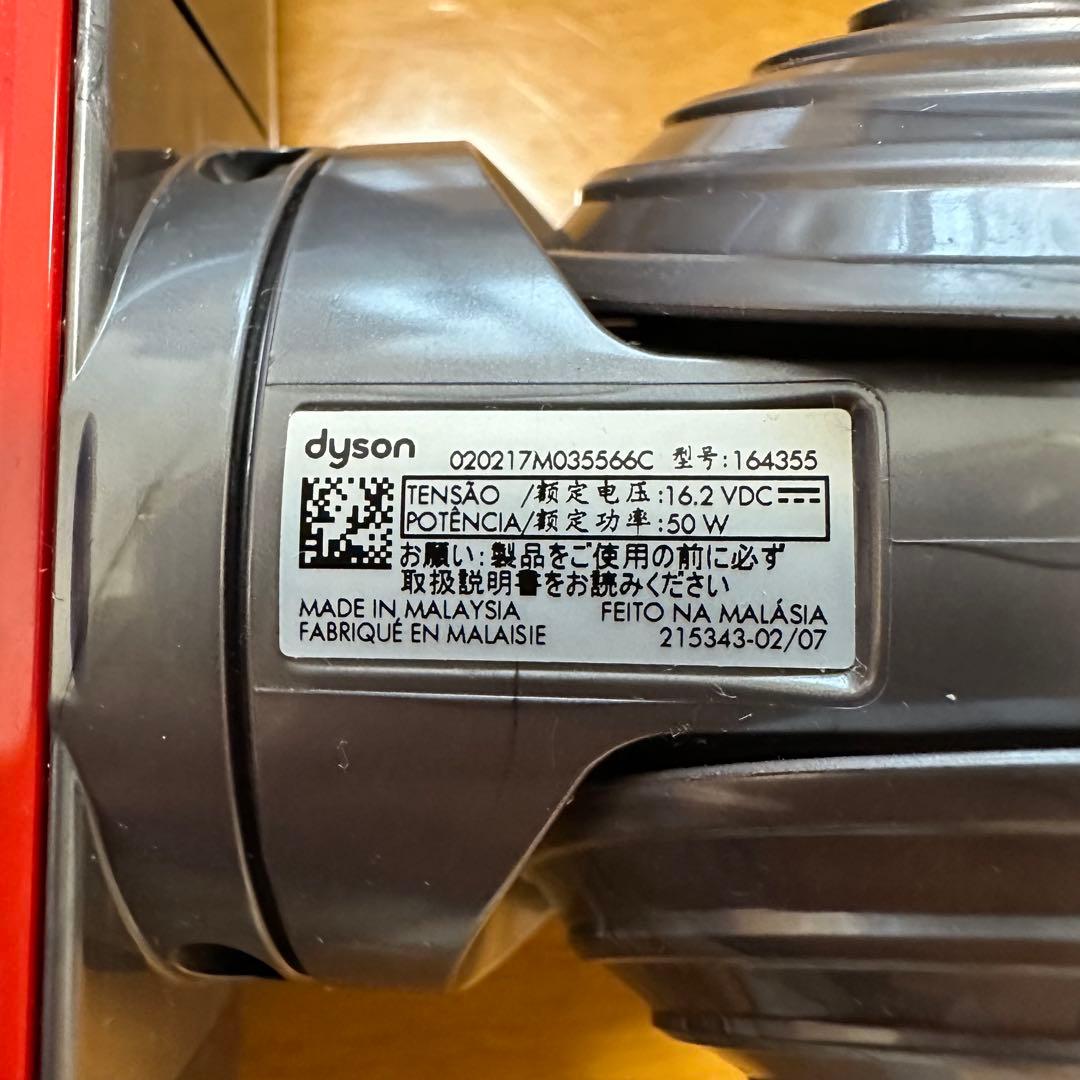 ダイソン ダイレクトドライブクリーナーヘッド 新品 V10 V11