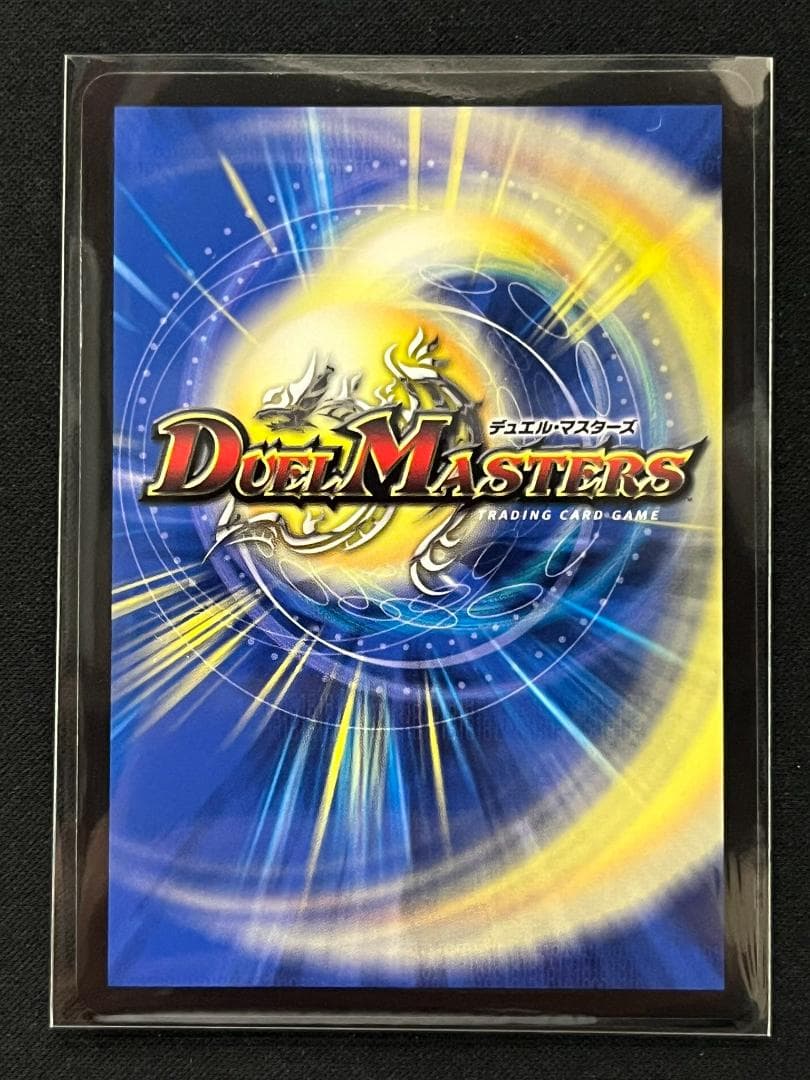 デュエマ 熱き侵略 レッドゾーンZ 金トレジャー
