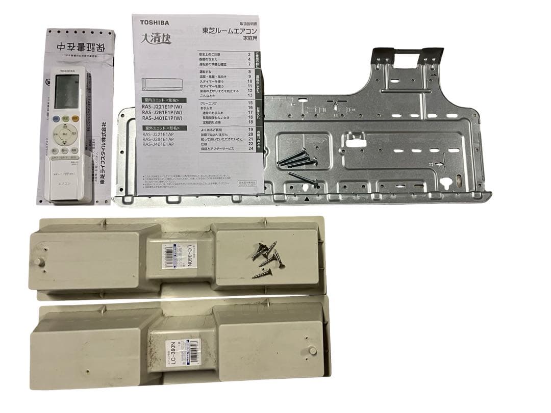 東芝 2022年製 6畳用 エアコン本体 冷暖房 RAS-J221E1P