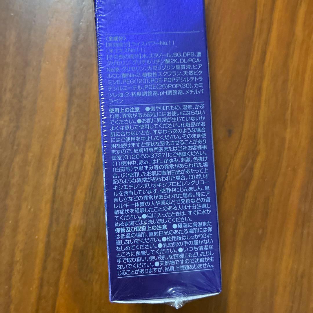 ライスフォース　ローション、メイク落とし