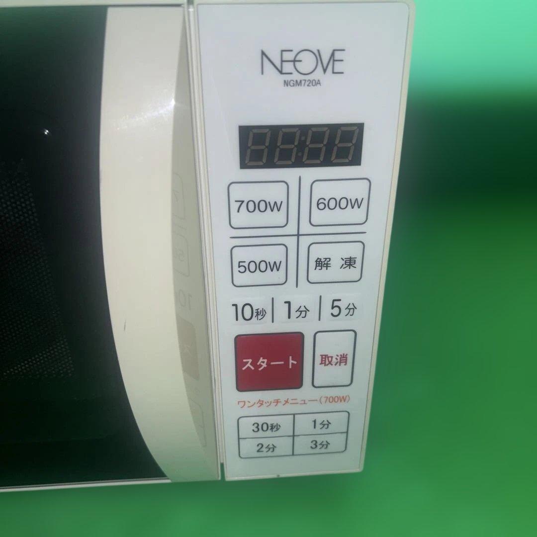 NEOVE NGM720A 単機能電子レンジ