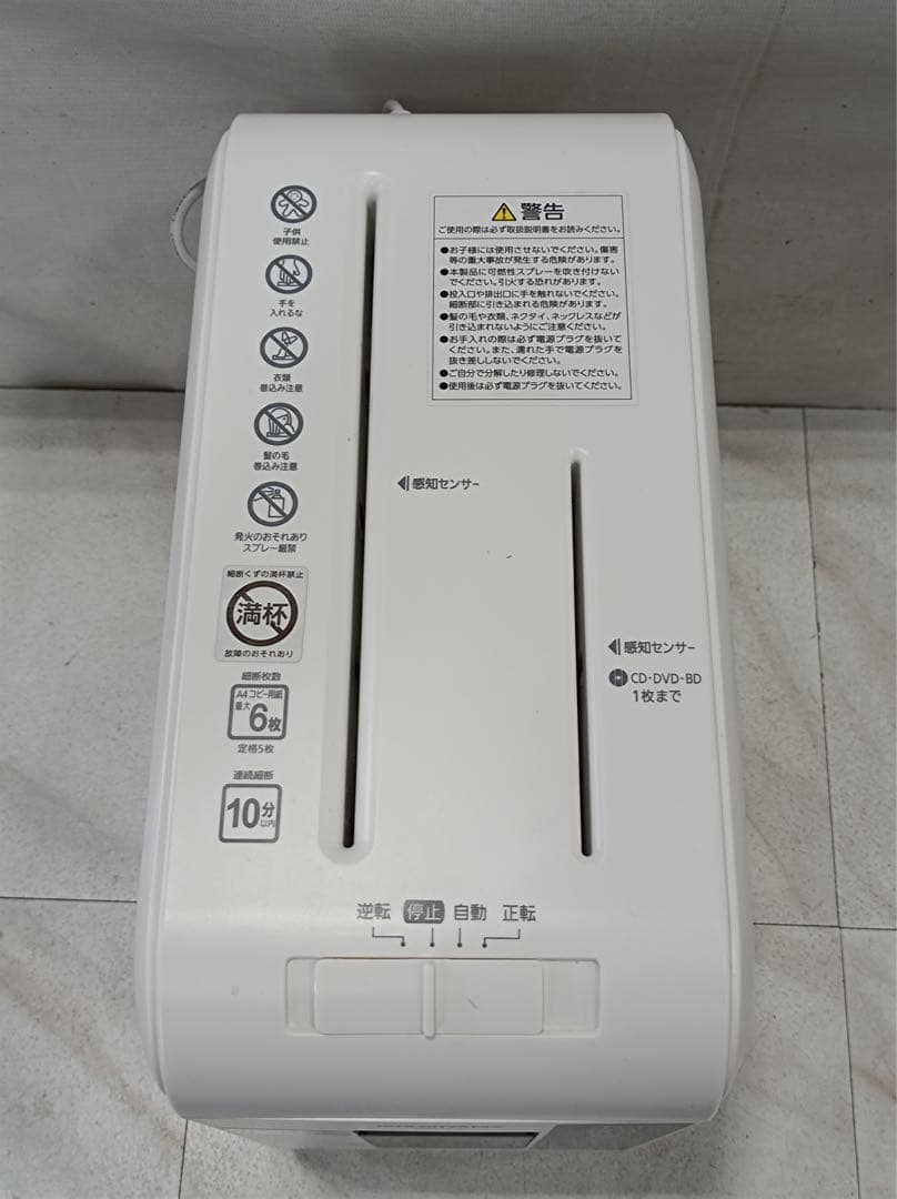 ［八7178］アイリスオーヤマ 2022年製 超静音シュレッダー P6HCS-W