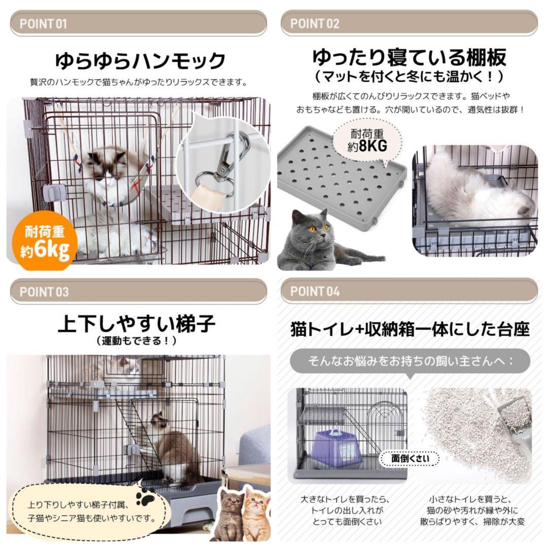 キャットケージ　ペットケージ　キャットゲージ　猫用品　キャスター付き　コーヒー