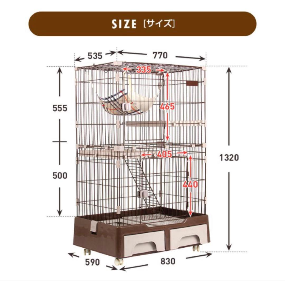 キャットケージ　ペットケージ　キャットゲージ　猫用品　キャスター付き　コーヒー