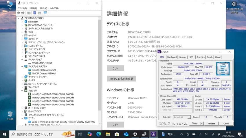 動作品！Lenovo ThinkPad P40 Yoga(20GQ-CT01WW