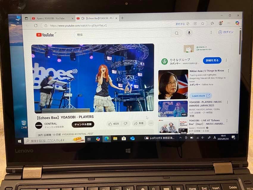 動作品！Lenovo ThinkPad P40 Yoga(20GQ-CT01WW