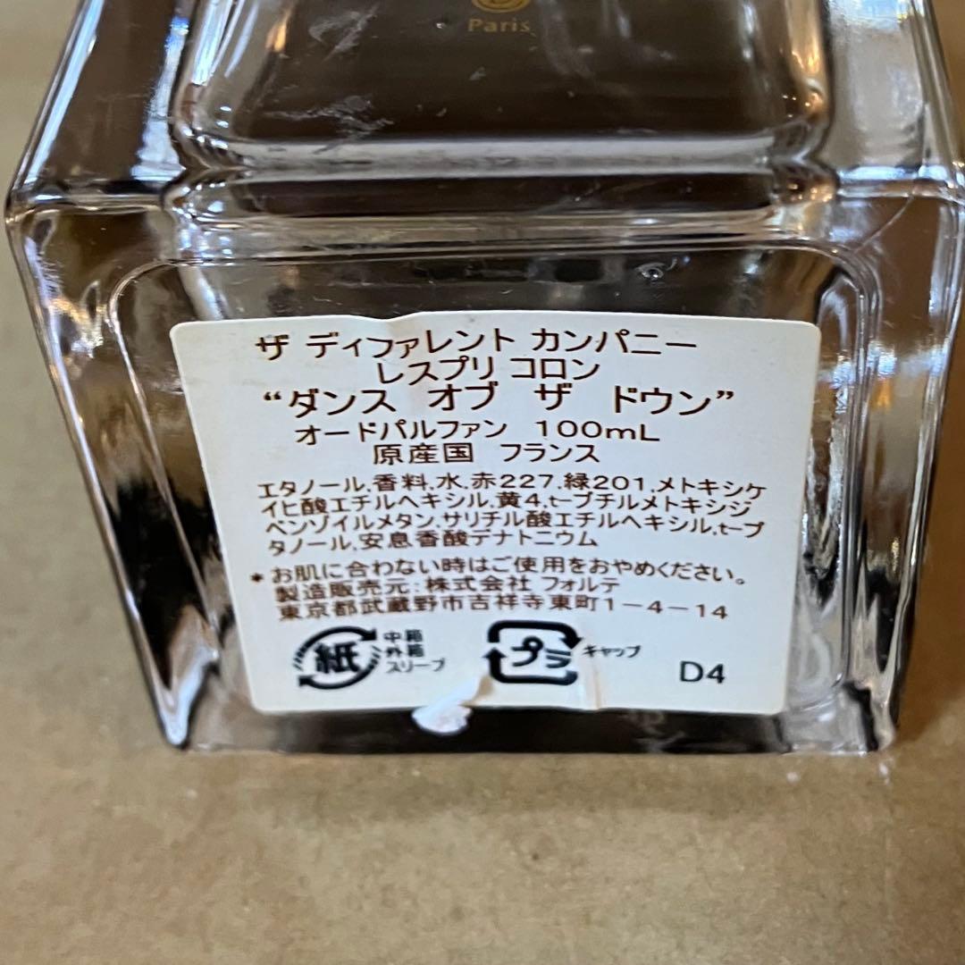 ザ ディファレント カンパニー レスプリ コロン オードパルファン 100ml