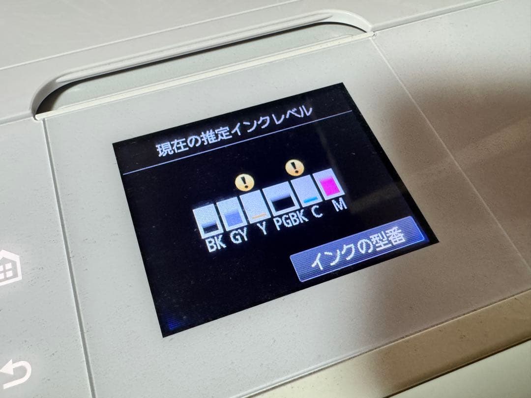 動作品・未使用インク付き Canon MG7730