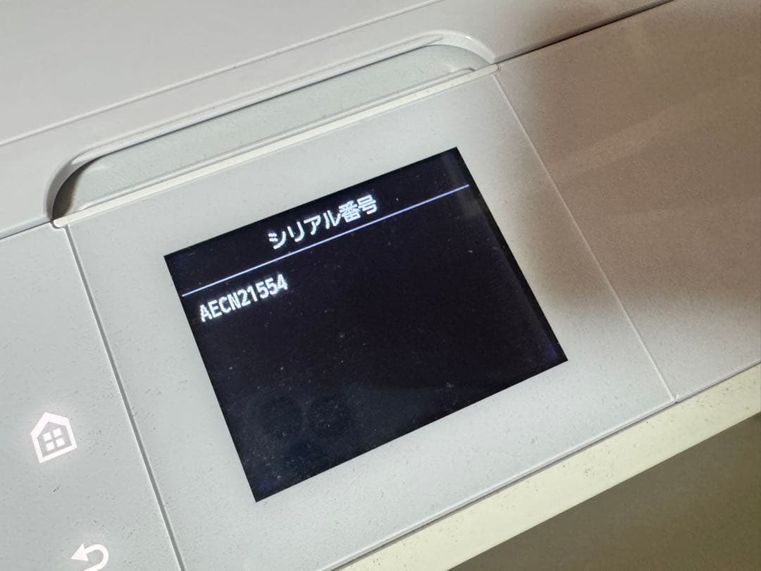動作品・未使用インク付き Canon MG7730