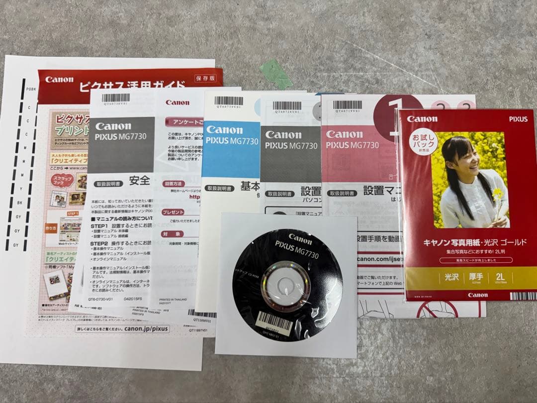 動作品・未使用インク付き Canon MG7730