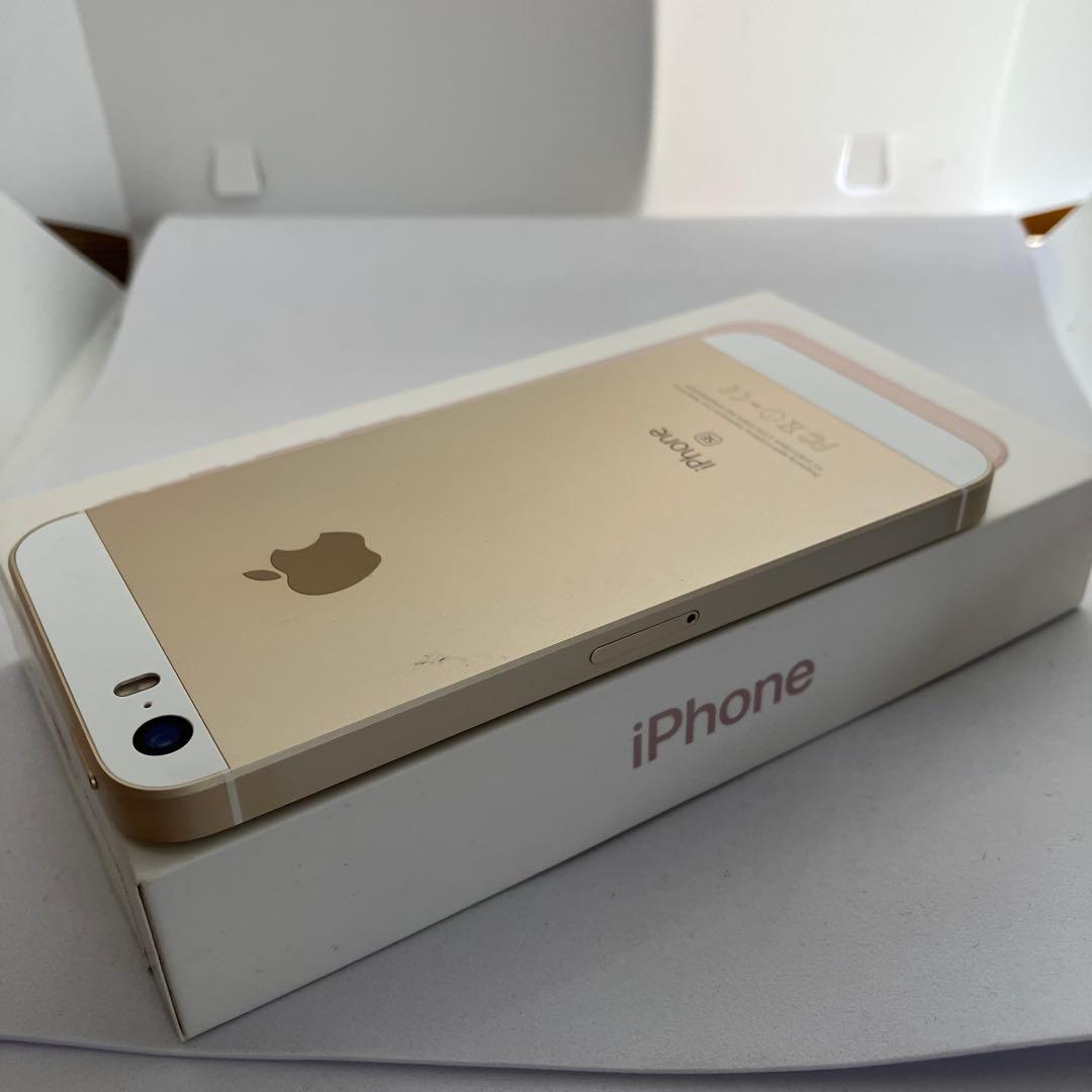 【すぐ発送】iPhone SE1 64GB