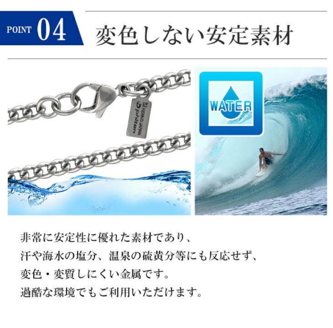 ファイテンチタンネックレス 平喜平 幅5.5mm 60cm 日本製 phiten