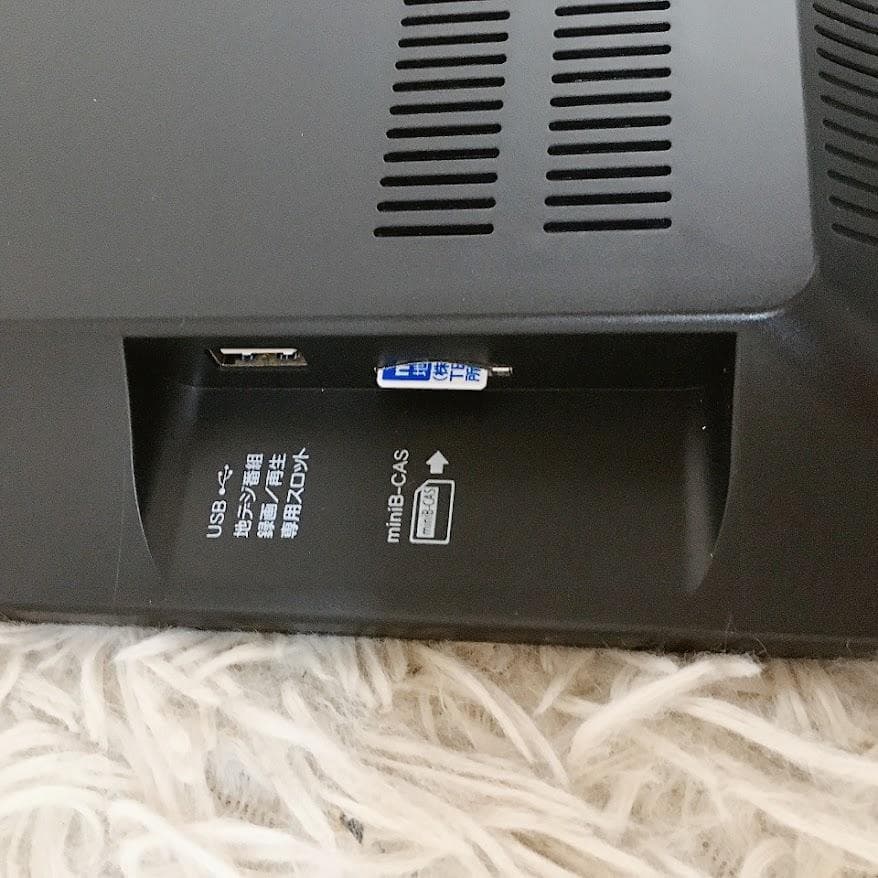 arwin APT-140M ポータブルテレビ アーウィン ミラーリング機能搭載