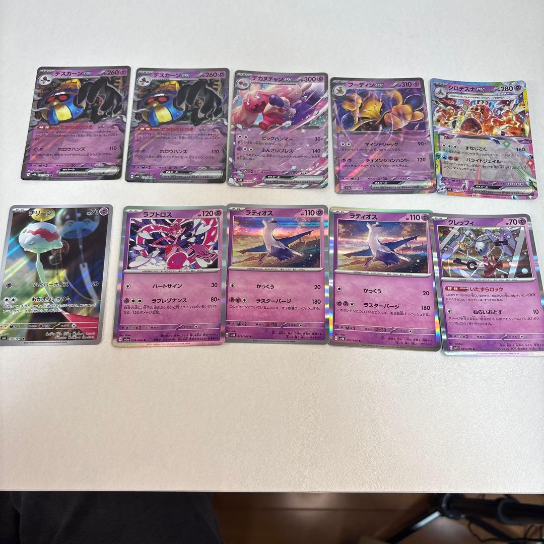 ポケモンカード まとめ売り 各属性別 V・VSTAR・ex・AR・R多数