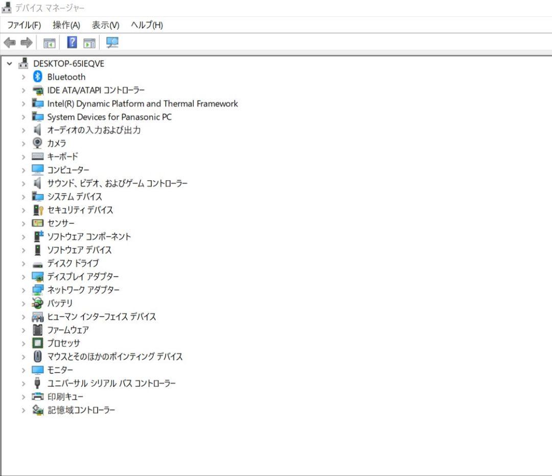 Panasonic CF-RZ5 ノートPC