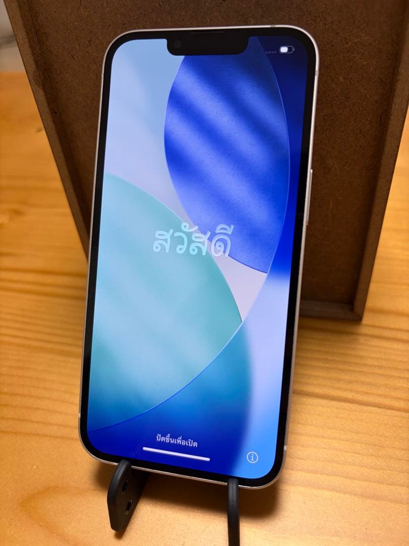 Apple iPhone13 128GB 本体　ホワイト【美品】