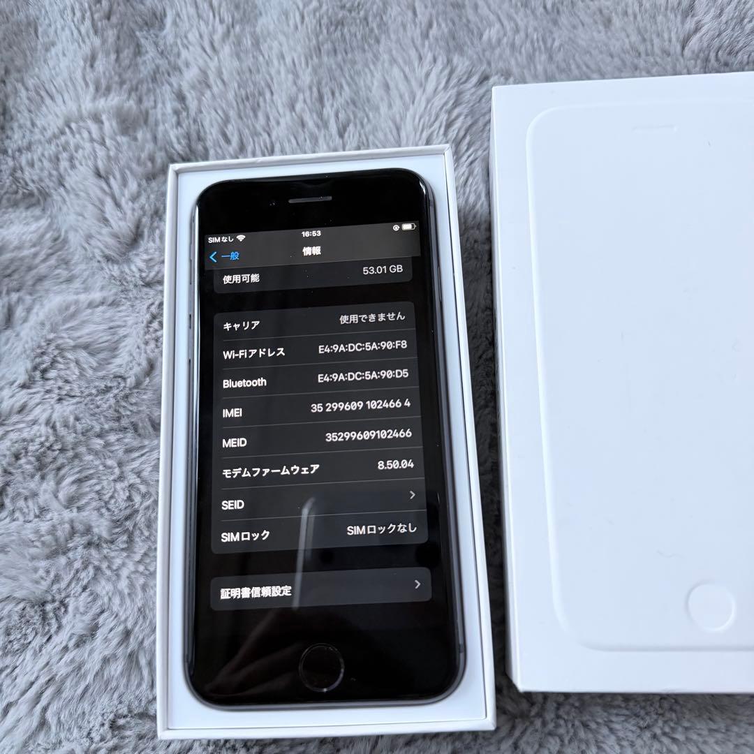 Apple iPhone 8 64GB SIMロックなし