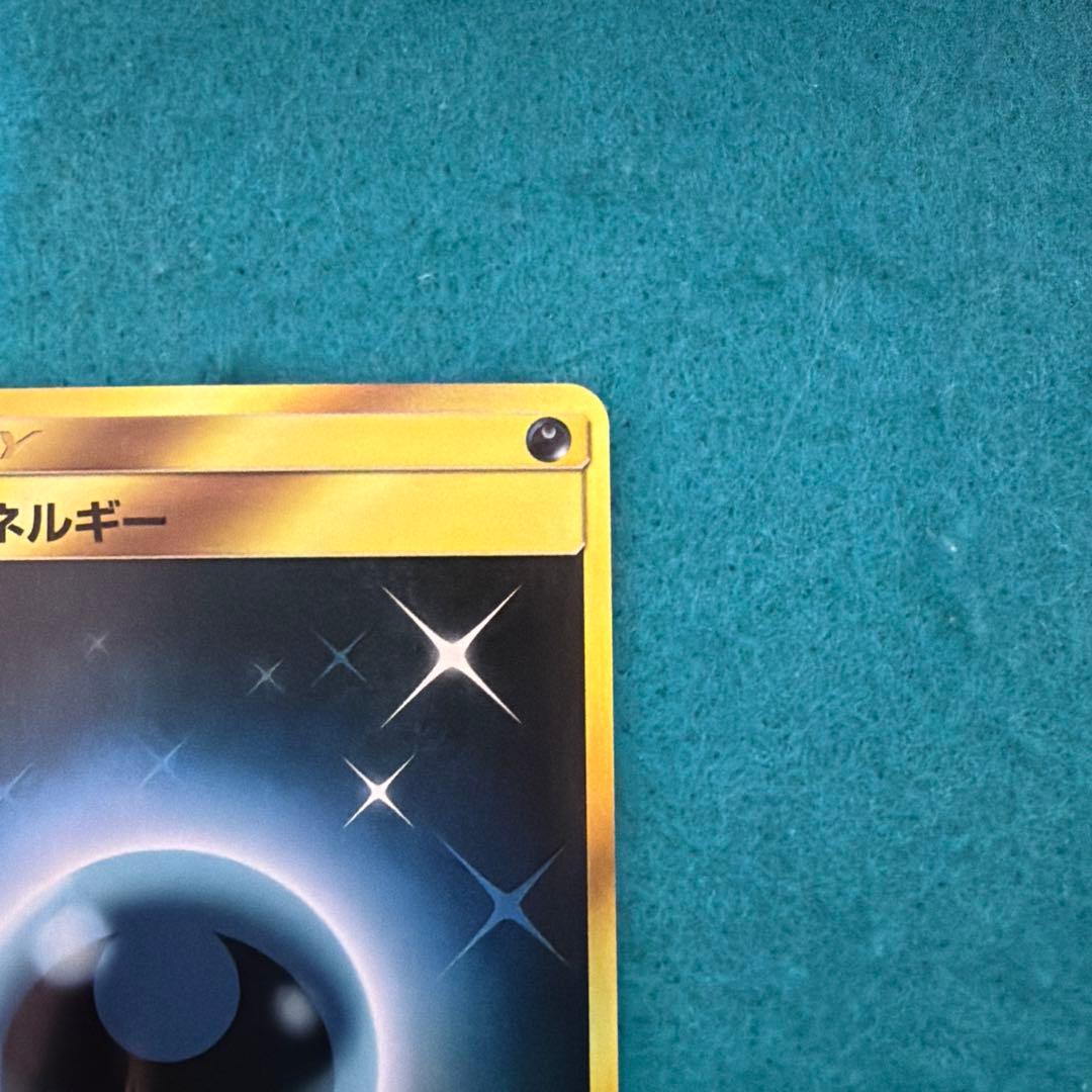 基本悪エネルギー ur sm2+ 新たなる試練の向こう