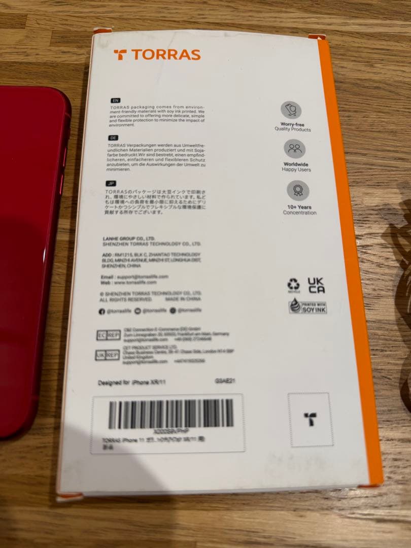 Apple iPhone 11 (レッド) 充電ケーブル付64G SIMフリー