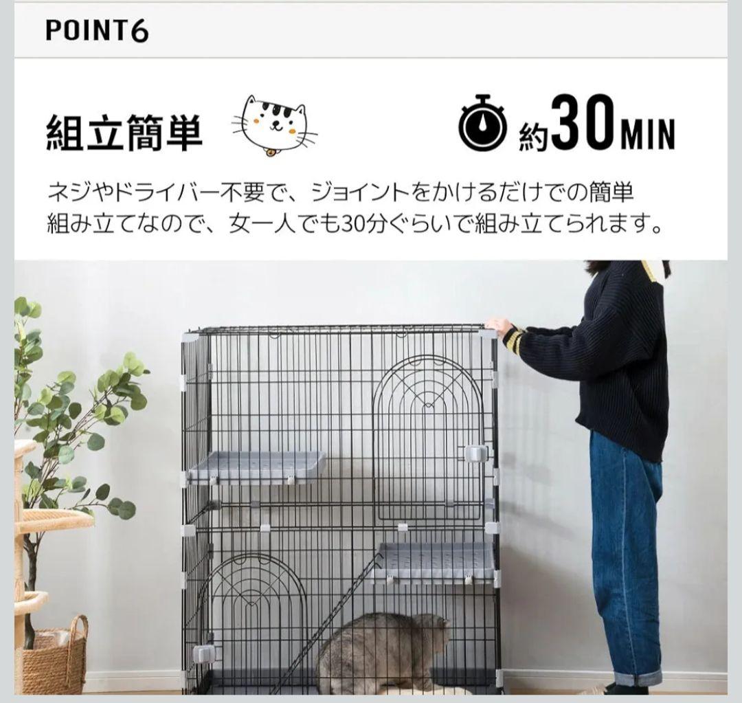 キャットケージ　猫　2段　ブラック