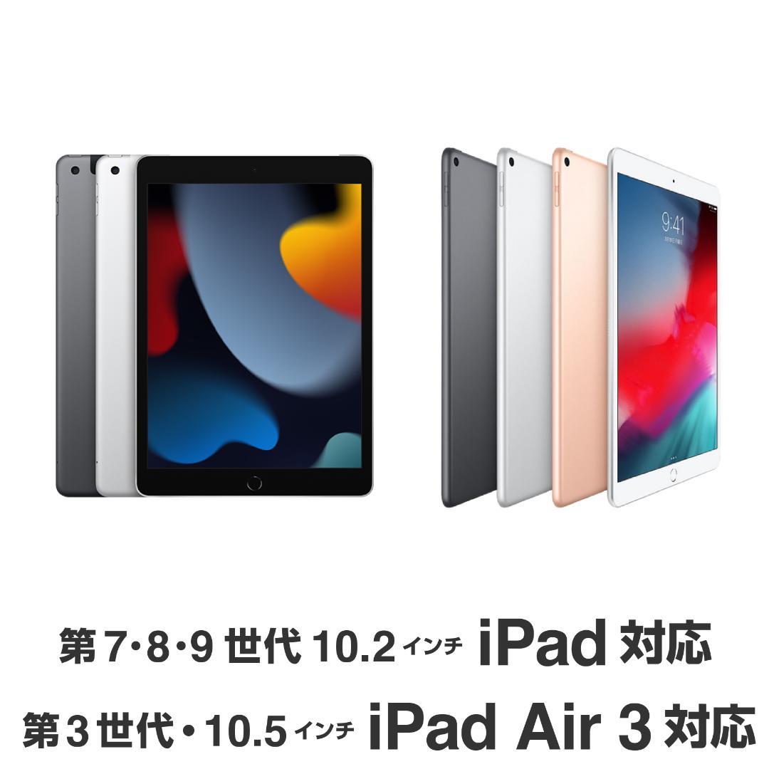 新品 Apple純正 iPad Leather Smart Cover ブラック