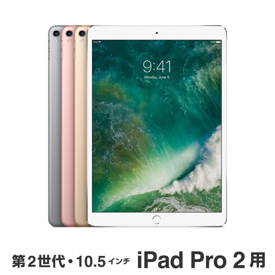 新品 Apple純正 iPad Leather Smart Cover ブラック