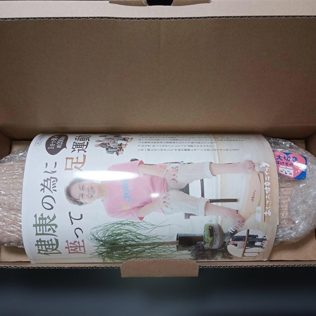あしふみ 健幸ライフ 標準タイプ 専用箱あり、説明書付【未使用品】※開封のみ