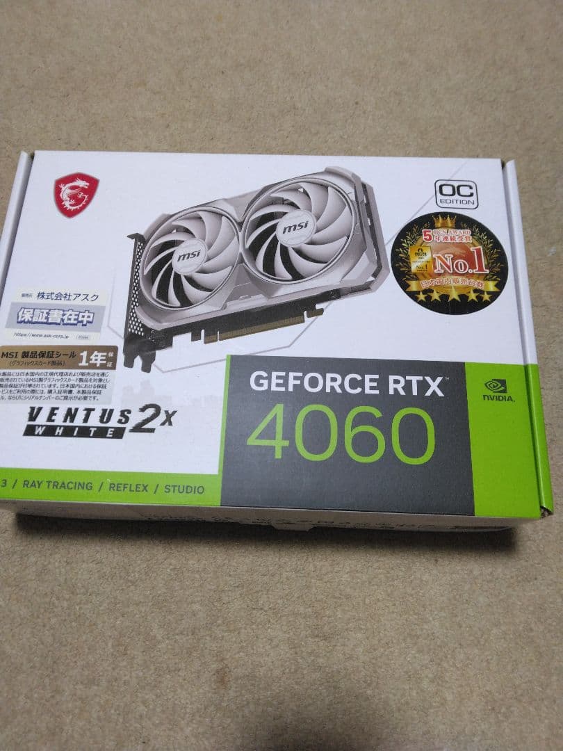 グラフィックボード・グラボ・ビデオカード MSI GeForce RTX 4060 VENTUS 2X