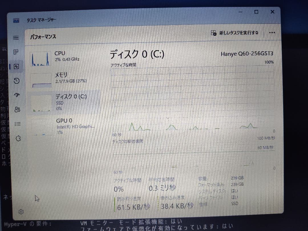 富士通 LIFEBOOK A577/P win11 SSD office