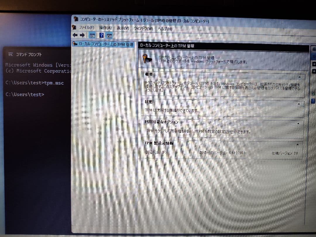 富士通 LIFEBOOK A577/P win11 SSD office