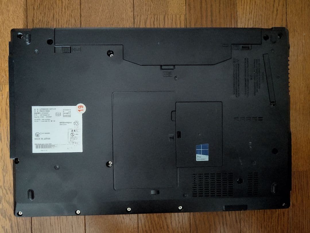 富士通 LIFEBOOK A577/P win11 SSD office