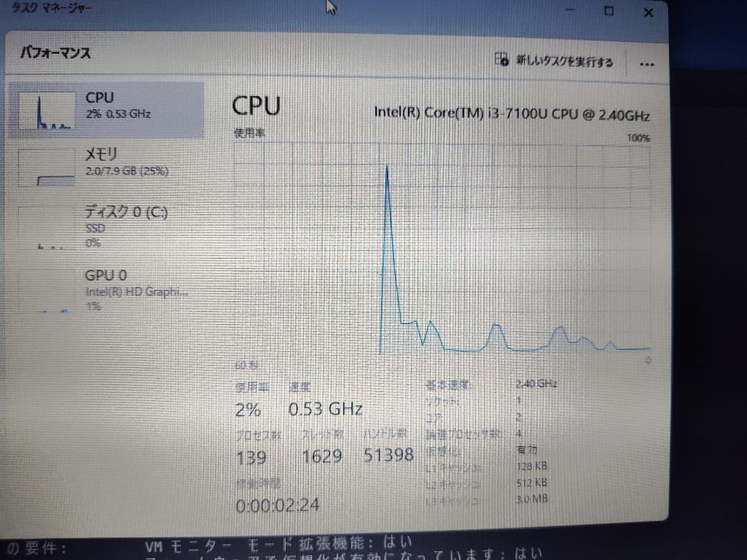 富士通 LIFEBOOK A577/P win11 SSD office