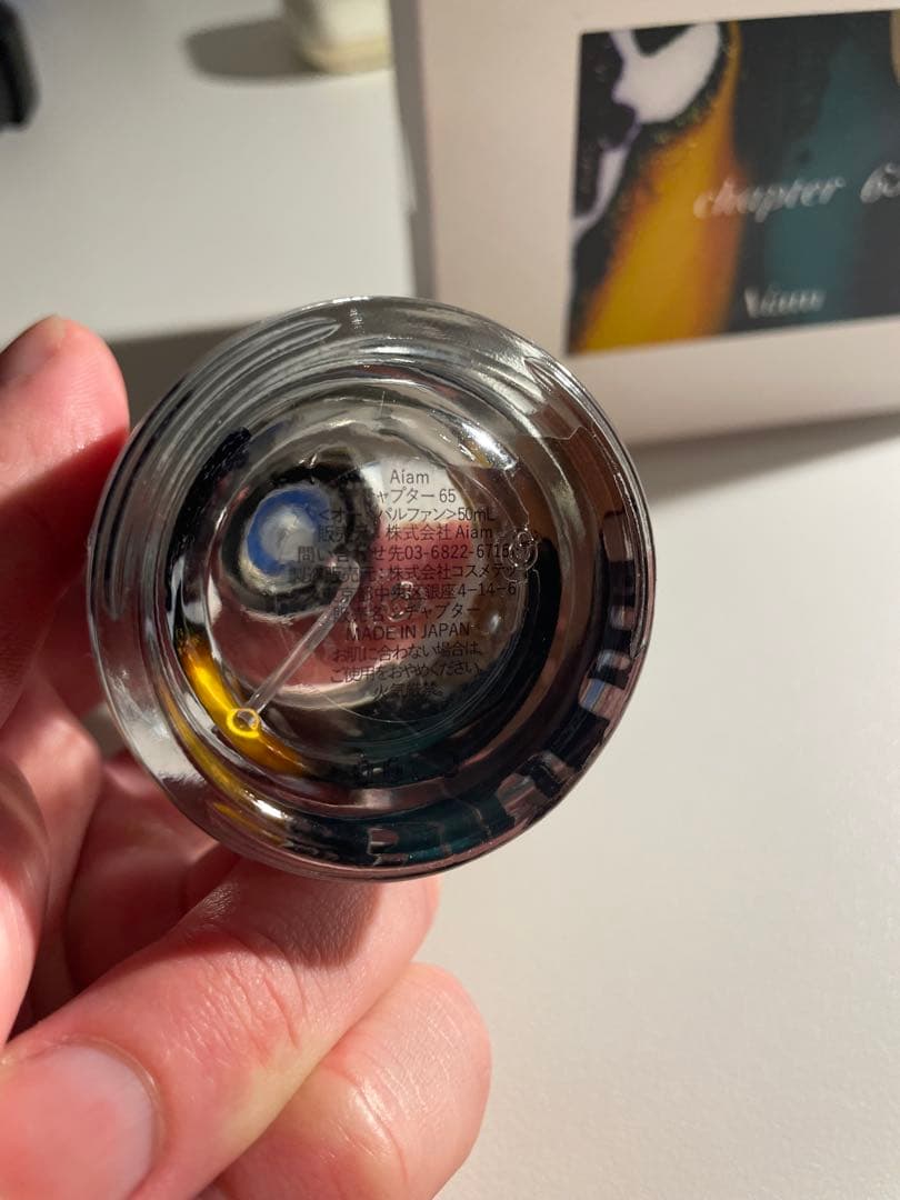chapter 65 Eau de Parfum Aíam