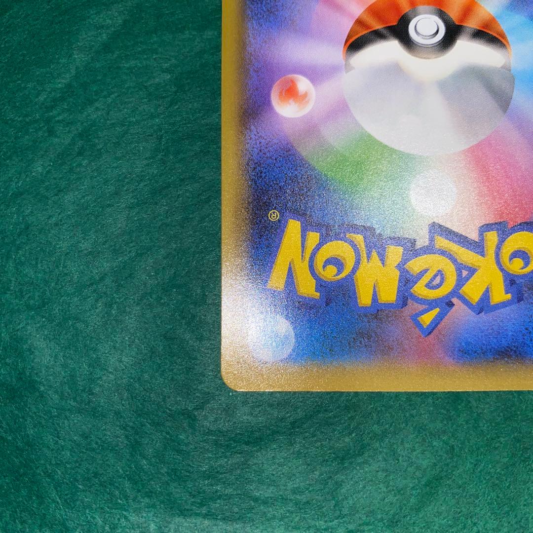ポケモンカード　ひかるコイキング　25th プロモ　GMP