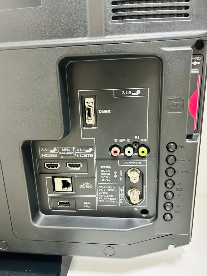 【3月9日まで】シャープ32型液晶テレビAQUOS LC-32H11