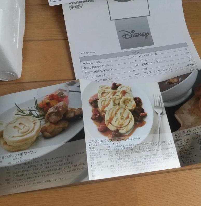 Disney ディズニー Ariete デロンギ ワッフルメーカー ミッキー新品