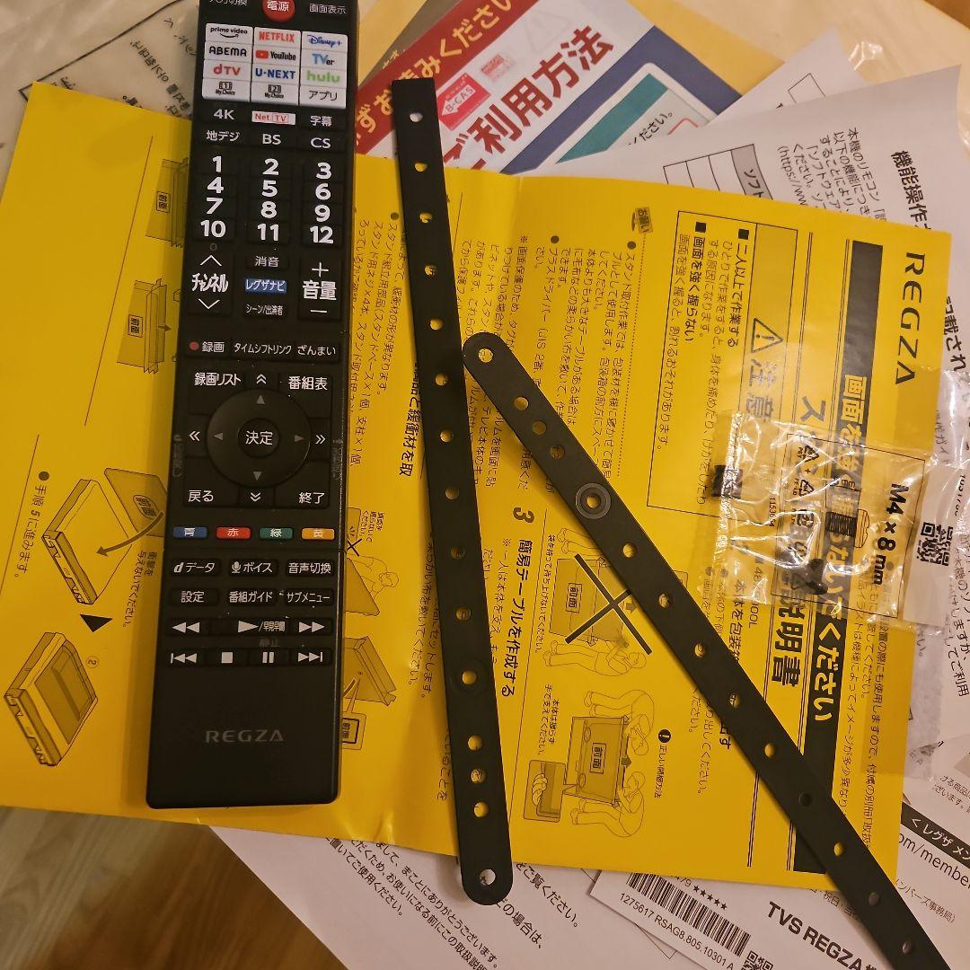 REGZA　65　4K液晶テレビ 2025年購入の美品
