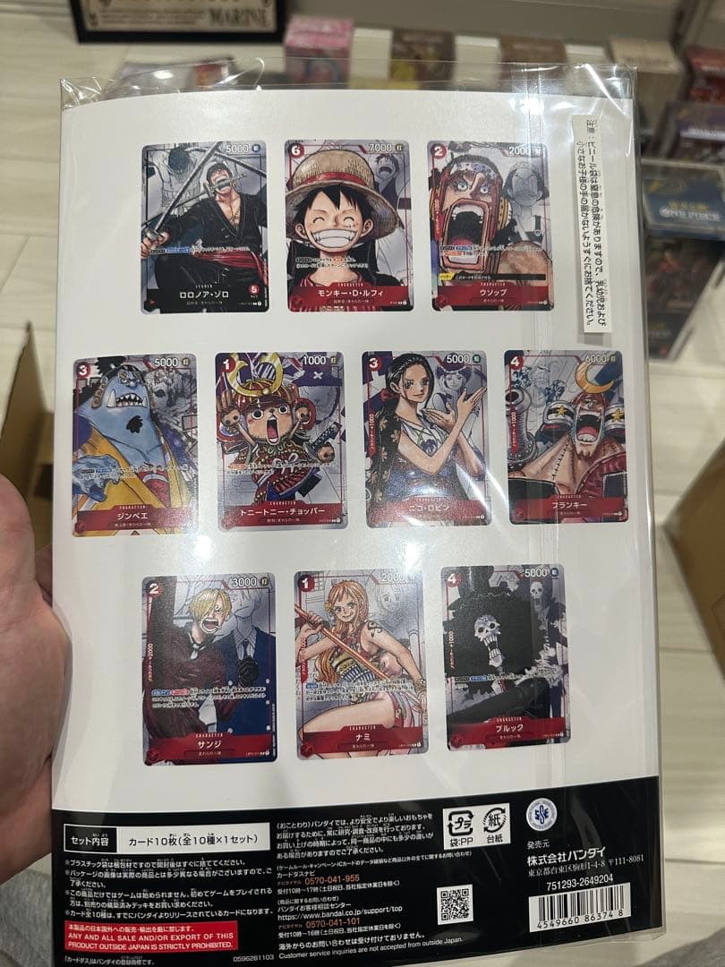 ワンピースカード　ONE PIECE 未開封BOX セット　まとめ売り