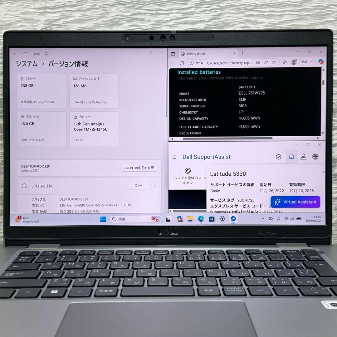 DELL Latitude 5330 第12世代 Core i5 メモリ16GB