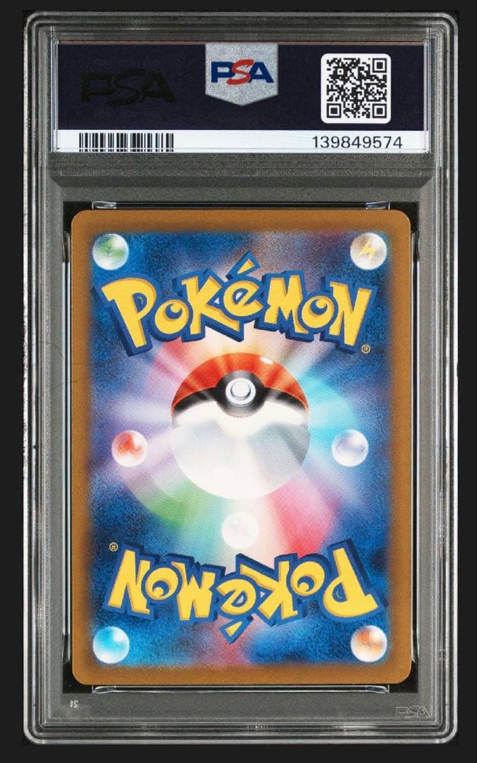 PSA10 フリーザー CLASSIC クラシック ポケモン ポケカ