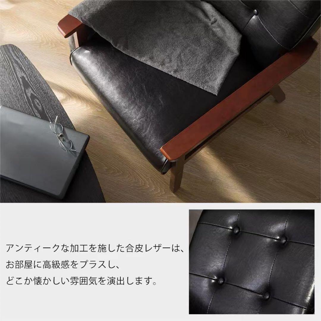 【新品】1人掛けリクライニングソファ ダークブラウンPVC 高級感